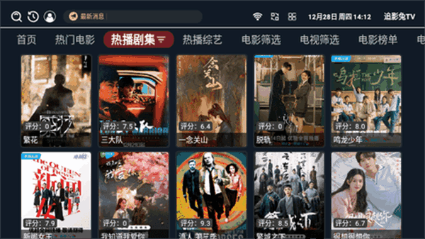 追影兔TV(3)