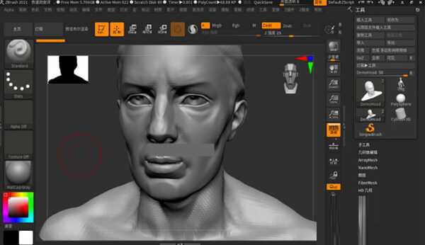 Zbrush 2021