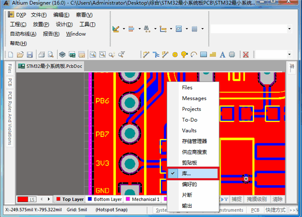 altium designer