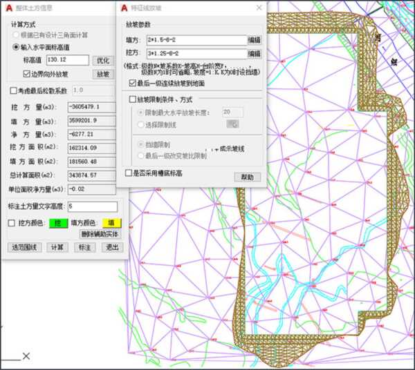 飞时达土方计算软件