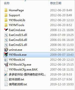机械工程师设计手册电子版破解版