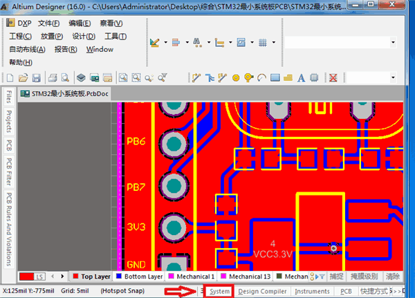 altium designer