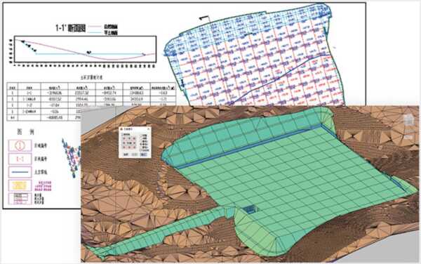 飞时达土方计算软件