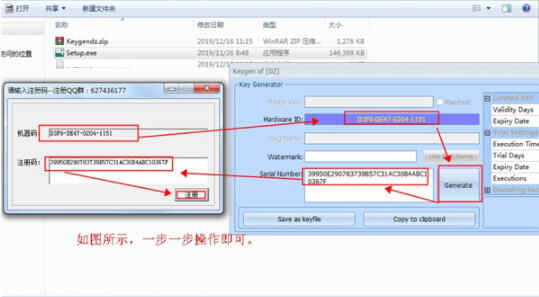 fasttft v14破解版