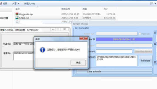 fasttft v14破解版