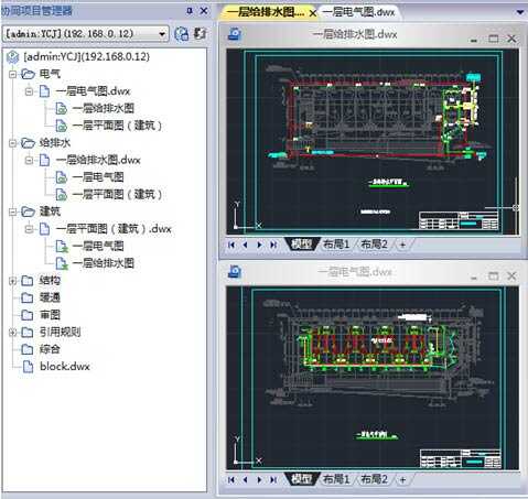 gstarcad浩辰cad2021中文安装专业版