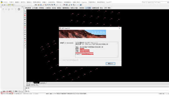 fasttft v14破解版