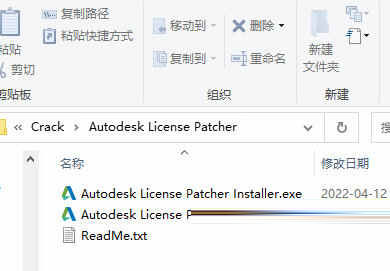 Civil 3D2023中文破解版