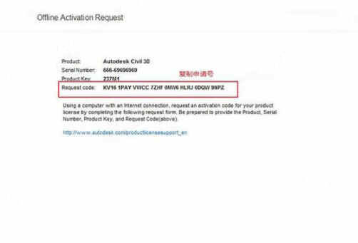 Civil 3D2022中文破解版