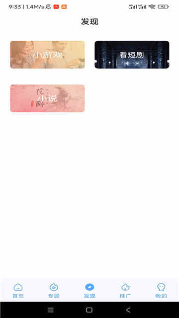 咪哆影视最新版(1)