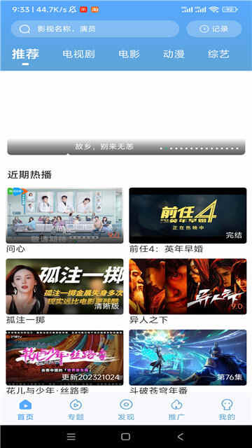 咪哆影视最新版