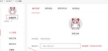 途途课堂官方版