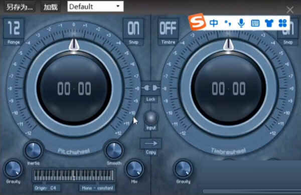 酷狗音乐实时变调插件下载