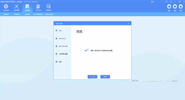 航天信息开票软件金税盘下载