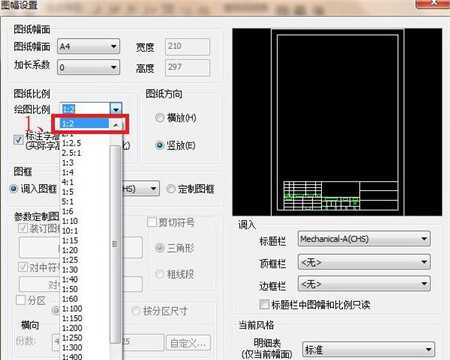 caxa2021中文破解版