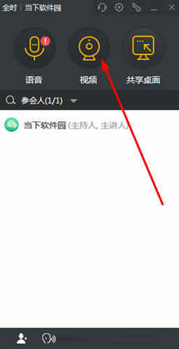 将摄像头进行关闭
