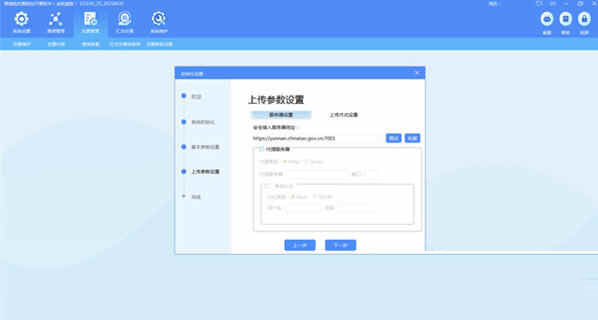 航天信息开票软件金税盘下载