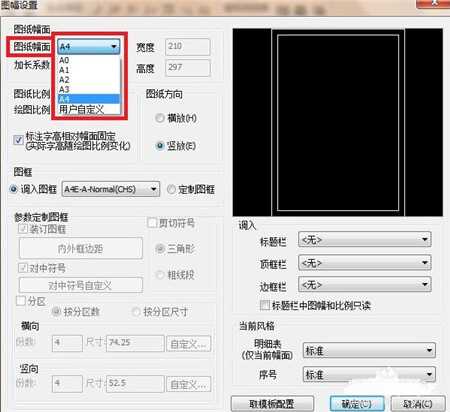 caxa2021中文破解版
