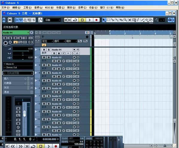 cubase5免安装版