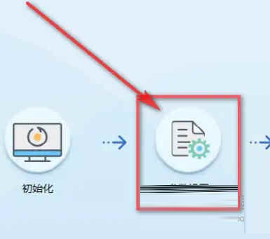 税控发票开票软件金税盘版3.0