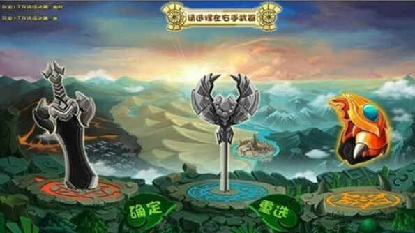 勇士的信仰残霞修改器