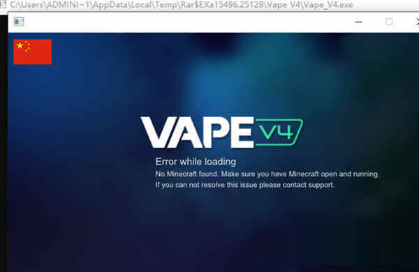 vapev4破解版下载