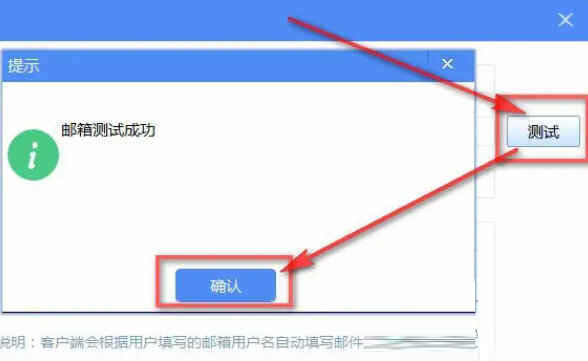 税控发票开票软件金税盘版3.0