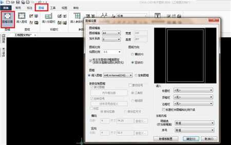 caxa2021中文破解版