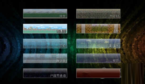 死神VS火影3.3电脑版