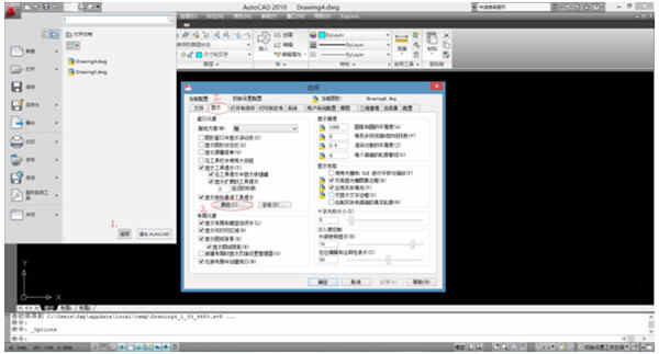CAD2010免安装绿色版