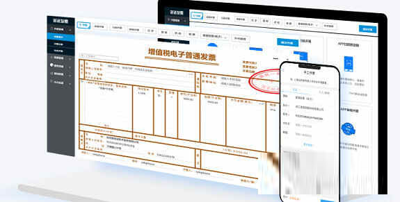航天信息开票软件金税盘下载
