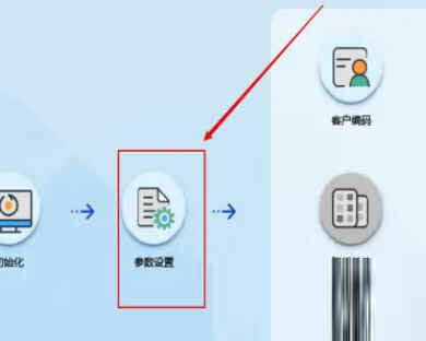 税控发票开票软件金税盘版3.0