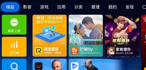 创维电视刷机包免费下载