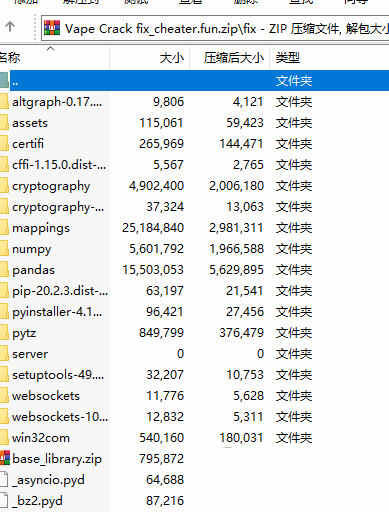 vapev4破解版下载