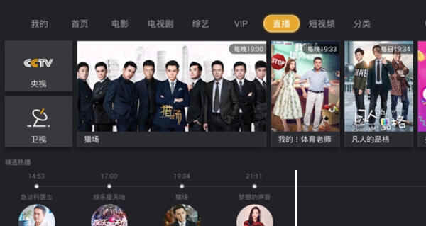 创维电视刷机包免费下载