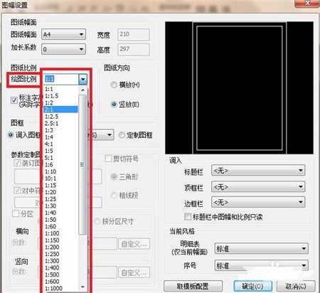 caxa2021中文破解版