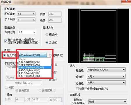 caxa2021中文破解版