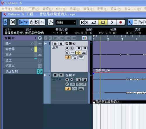 cubase5免安装版