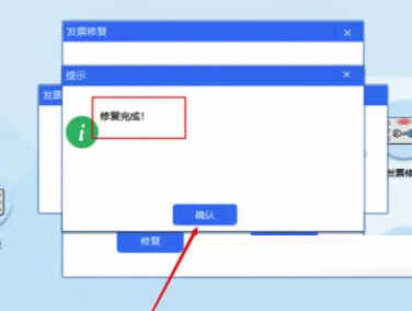 税控发票开票软件金税盘版3.0