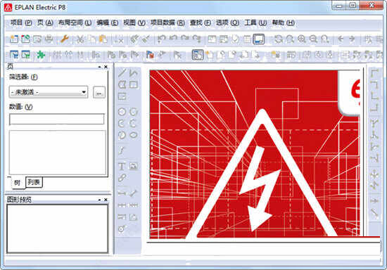 eplan部件库免费下载
