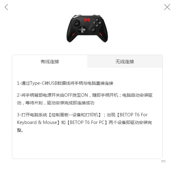 左游游戏厅PC版下载
