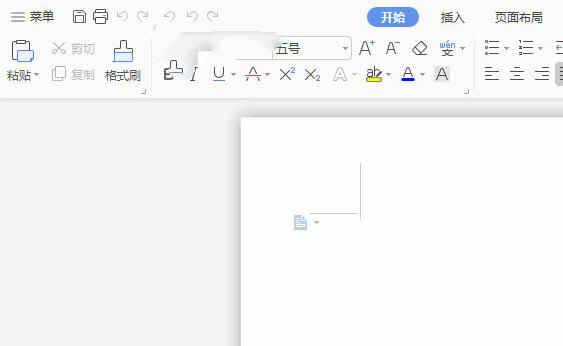 WPS2019中石油专业版