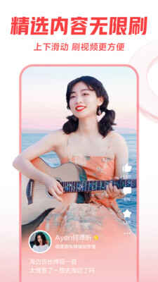 西瓜视频安装(1)