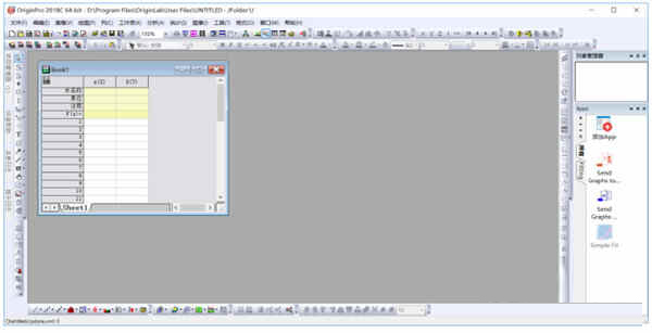 OriginPro2018sr1破解版