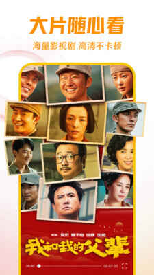 西瓜视频正版(2)