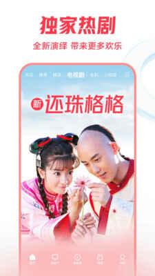 西瓜视频安装(4)