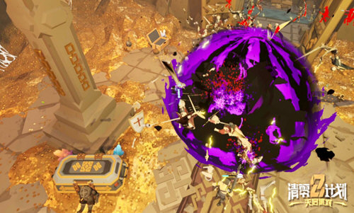 清零计划2天启派对修改器