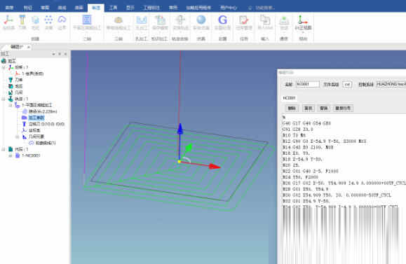 CAXA制造工程师2021破解版