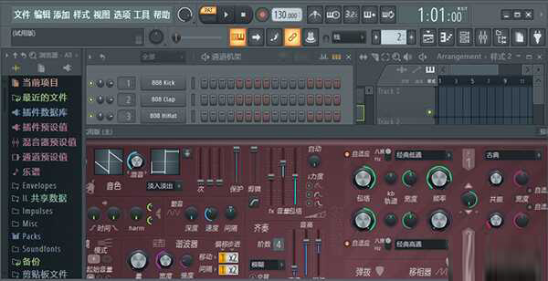 FL Studio