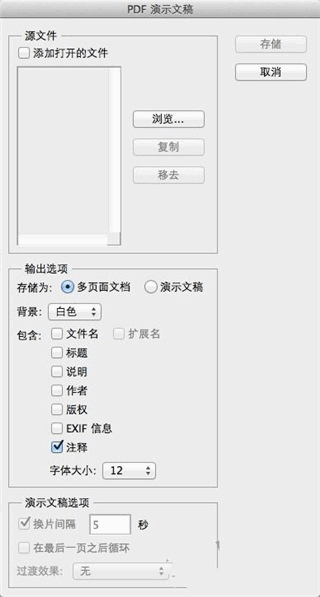 PS CS4中文破解版下载免费